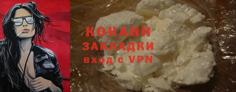 Кокаин VHQ  kraken как зайти  Галич 